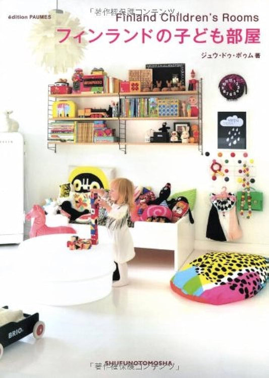 Paumes ★  Finland Children's Rooms ★Japanese